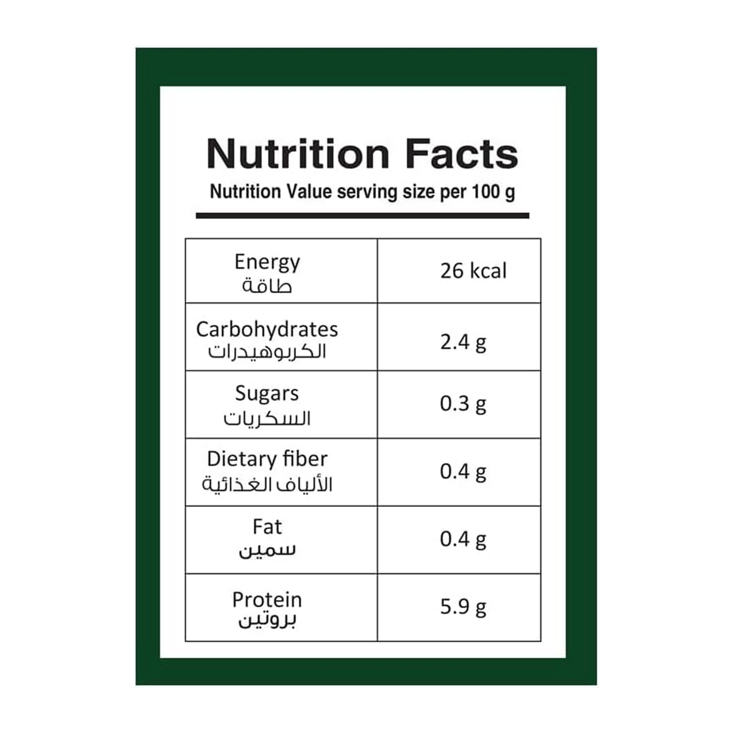 Homegrown Organic Spirulina Powder (200g)