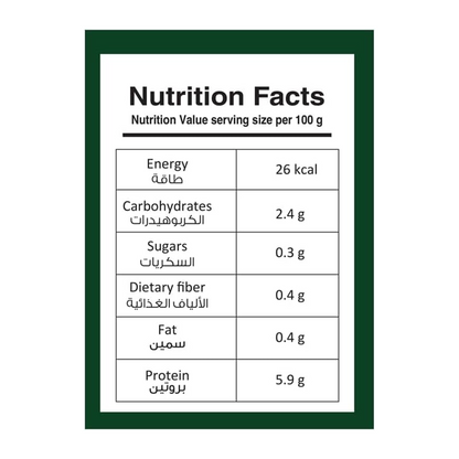 Homegrown Organic Spirulina Powder (200g)
