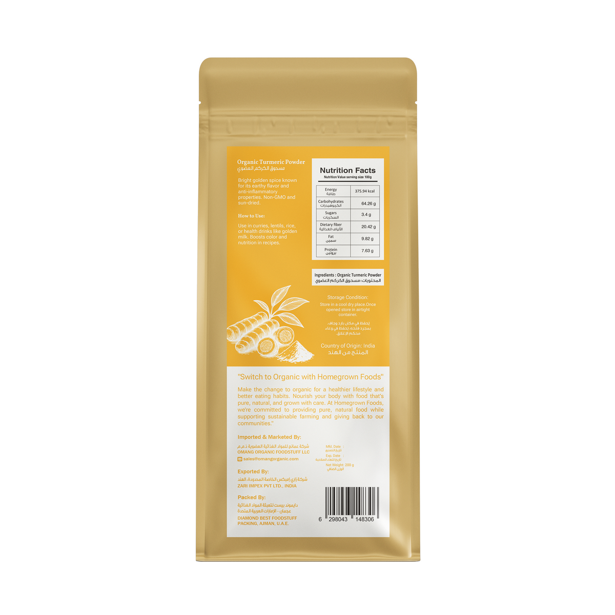 Homegrown Organic Turmeric Powder (200g)