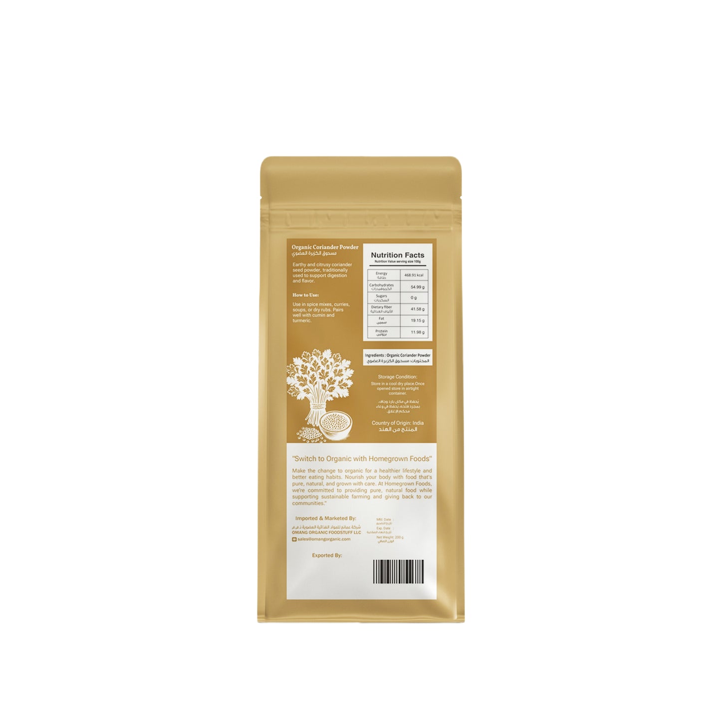 Homegrown Organic Coriander Powder (200g)