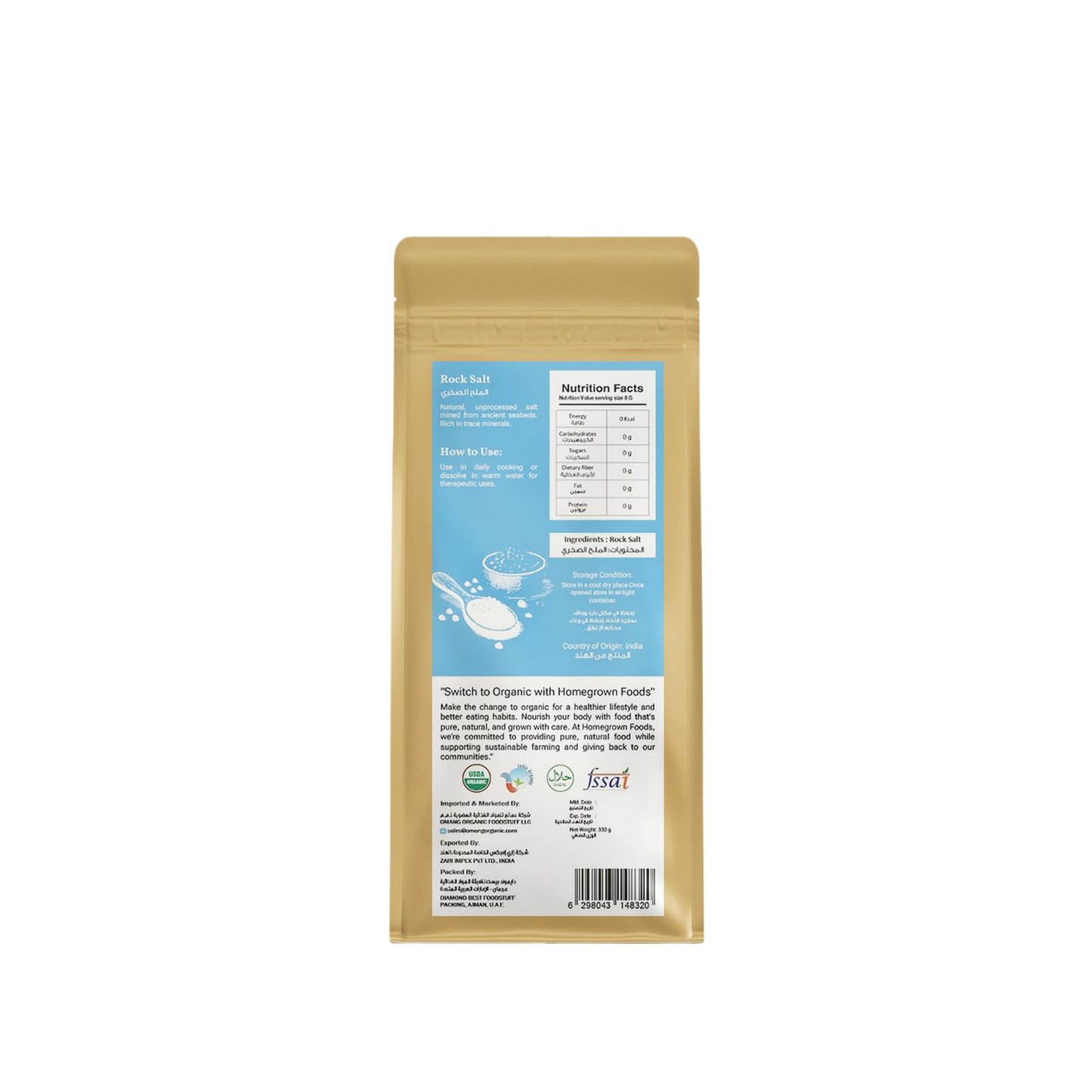 Homegrown Organic Rock Salt (330g)